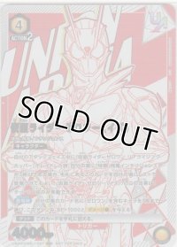 仮面ライダーゼロツー（イズ）≪ＵＲ≫【未開封】