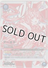 アーミヤ≪ＵＲ≫【未開封】