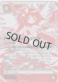 アルティメットまどか≪ＵＲ≫【未開封】