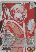 ロゼ≪ＵＲ≫【未開封】