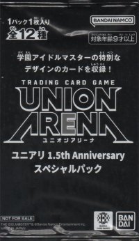 ユニアリ 1.5th Anniversary スペシャルパック