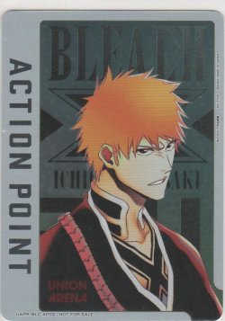 画像1: 【UAPR/BLC-AP02】アクションポイント（BLEACH 千年血戦篇）≪黒崎一護≫