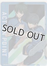 アクションポイント（ブルーロック）≪潔世一＆糸師凛≫