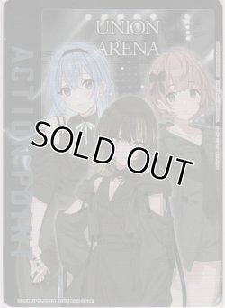 画像1: アクションポイント（アイドルマスター シャイニーカラーズ）≪CoMETIK≫