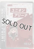 アクションポイント（NIKKE：勝利の女神）