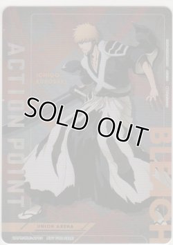 画像1: アクションポイント（BLEACH 千年血戦篇 Vol.2）≪黒崎一護≫