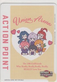 アクションポイント（100カノ）≪プロモーションカード≫