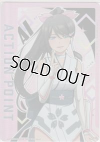 アクションポイント（天王寺曖）≪プロモーション≫【未開封】