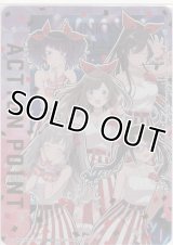 アクションポイント（アンティーカ）≪プロモーションカード≫【未開封】