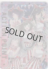 アクションポイント（アンティーカ）≪プロモーションカード≫【未開封】