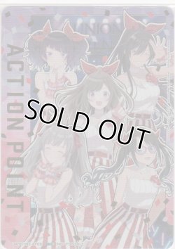 画像1: アクションポイント（アンティーカ）≪プロモーションカード≫【未開封】