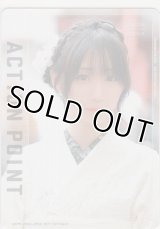 アクションポイント≪伊織もえ≫