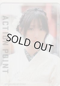 アクションポイント≪伊織もえ≫