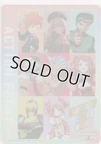 アクションポイント≪WINNER≫（チャンピオンシップ）