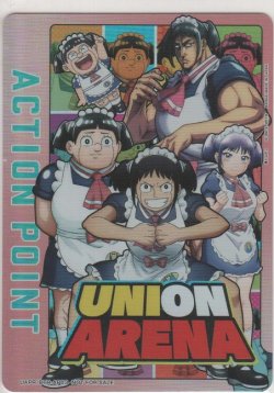 画像1: アクションポイント（僕とロボコ）≪劇場版≫