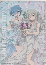 アクションポイント（Re:ゼロから始める異世界生活）≪レム＆エミリア≫【未開封】