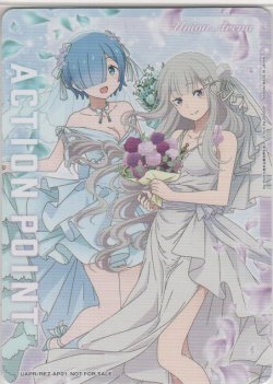 画像1: アクションポイント（Re:ゼロから始める異世界生活）≪レム＆エミリア≫【未開封】