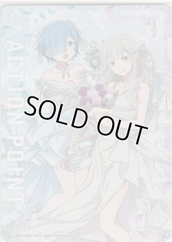 画像1: アクションポイント（Re:ゼロから始める異世界生活）≪レム＆エミリア≫【未開封】