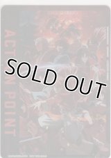 アクションポイント（るろうに剣心）