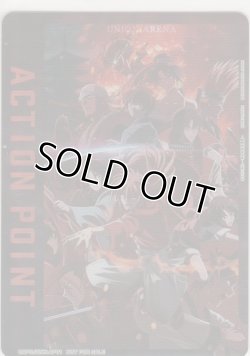 画像1: アクションポイント（るろうに剣心）