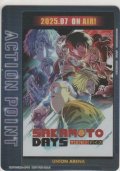 アクションポイント（SAKAMOTO DAYS）
