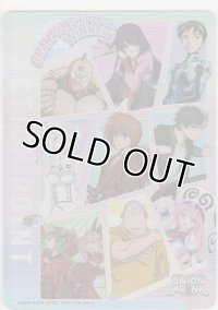 アクションポイント≪WINNER≫（チャンピオンシップ25-26）