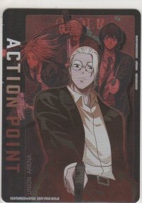 アクションポイント（SAKAMOTO DAYS）