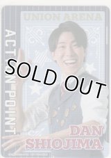 アクションポイント≪塩島弾≫