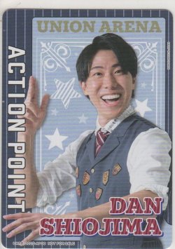 画像1: アクションポイント≪塩島弾≫