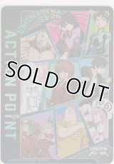 アクションポイント（ユニフェス25-26）