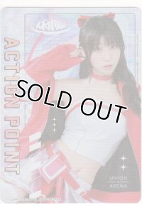 アクションポイント≪伊織もえ Ver.3≫