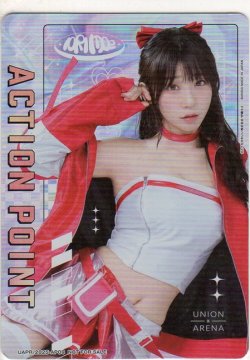 画像1: アクションポイント≪伊織もえ Ver.3≫