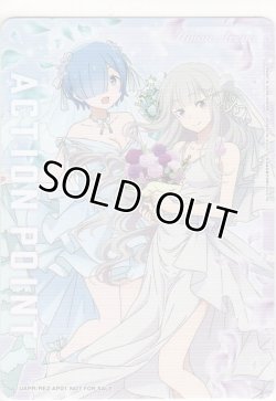 画像1: アクションポイント（Re:ゼロから始める異世界生活）≪レム＆エミリア≫