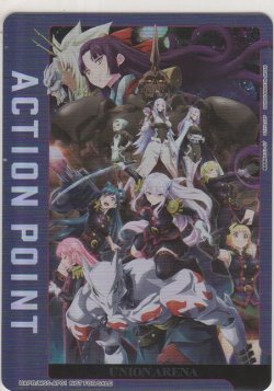 画像1: アクションポイント（魔都精兵のスレイブ）