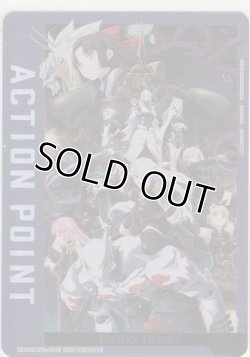 画像1: アクションポイント（魔都精兵のスレイブ）