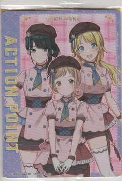画像1: アクションポイント（アイドルマスター シャイニーカラーズ）≪イルミネーションスターズ≫【未開封】