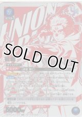 宿儺［WINNER］≪ＵＲ≫【未開封】