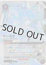 アーミヤ≪ＵＲ≫【未開封】