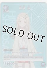 篠澤 広≪プロモーション≫