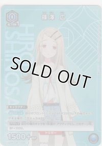 篠澤 広≪プロモーション≫