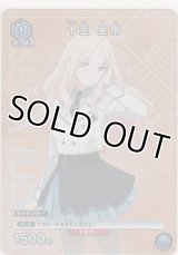 十王 星南≪プロモーション≫