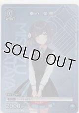 秦谷 美鈴≪プロモーション≫