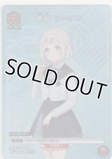 葛城 リーリヤ≪プロモーション≫