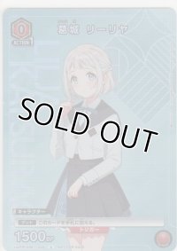 葛城 リーリヤ≪プロモーション≫