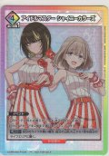 アイドルマスター シャイニーカラーズ