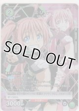 ミリム≪プロモーションカード（ユニチケ）≫