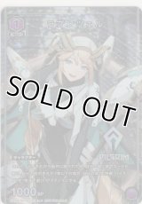 ラプンツェル≪プロモーション（ユニチケ）≫