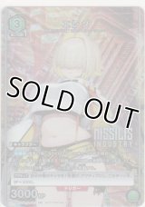 エレグ≪プロモーション（ユニチケ）≫