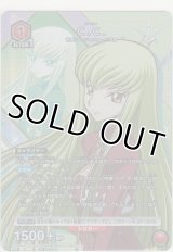 Ｃ.Ｃ.≪プロモーション（ユニチケ）≫