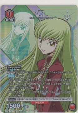 画像1: Ｃ.Ｃ.≪プロモーション（ユニチケ）≫